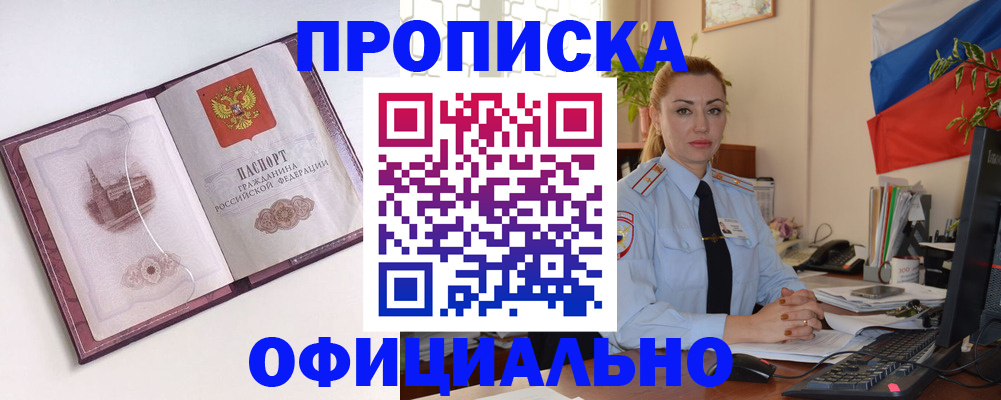 временная регистрация 2025 в Костромской области